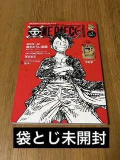 2026年最新】one piece magazine vol.1の人気アイテム - メルカリ