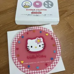 値下げ　Hello Kitty 3COINS ラバーコースター