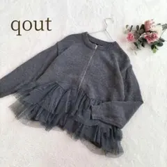 blugirl/ブルーガール】長袖カーディガン ラビットファー カシミヤ