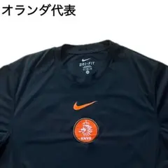 2026年最新】オランダ代表 トレーニングウェアの人気アイテム - メルカリ