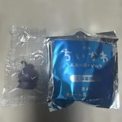 ちいかわ 人魚の島のひみつ 入場者特典 第4弾 チャームミニフィギュア フタバ