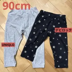 長ズボン　パンツ　2点セット　ユニクロ　デビロック　90cm 春夏秋