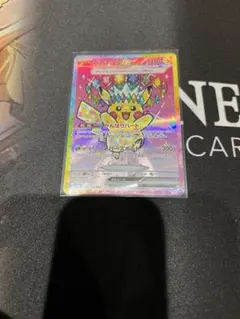 2026年最新】ポケモンカード ピカチュウex sarの人気アイテム - メルカリ
