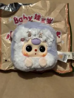baby three 麻雀キーホルダー