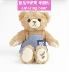 2026年最新】AMAZING COFFEE ベアの人気アイテム - メルカリ