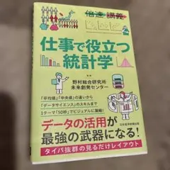 Item thumbnail for item dc86a625-6cba-4570-8e6a-c170c8416461