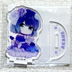 推しの子展 嘘とアイ　ミニキャラアクリルスタンドフィギュア黒川あかね