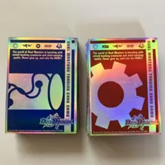 2026年最新】シューティングスタードラゴン スリーブの人気アイテム