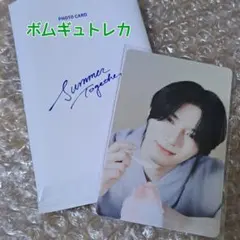 TXT　Summer　TOGETHER ボムギュ