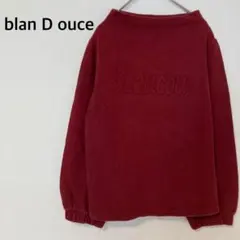 blan D ouce スウェット プルオーバー 綿100% シンプル 着回し
