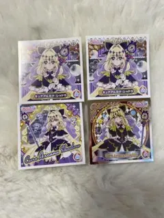 名探偵プリキュア　プリキラシールコレクション② キュアアルカナシャドウ