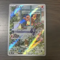 2026年最新】シリーズ：スカーレット&バイオレット ポケモンカード
