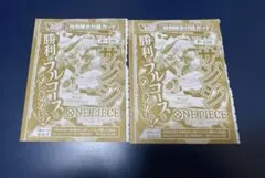 Vジャンプ4月号 サンジ ワンピースカード