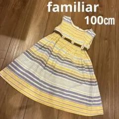 2026年最新】ファミリア100の人気アイテム - メルカリ