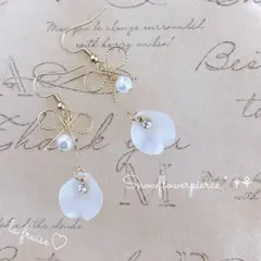 スノーフラワー