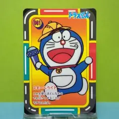 ドラえもん カードダス アマダ PPカード 36 四次元くずかご - メルカリ