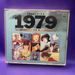 Item thumbnail for item 311818e5-f4bb-4be1-b3a8-7a6efcc66767