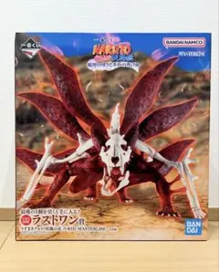 NARUTO 一番くじ(ラストワン賞)