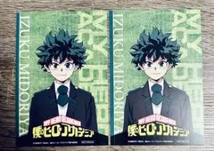 僕のヒーローアカデミア ヒロアカ 新宿マルイ ポストカード ポスカ 緑谷出久