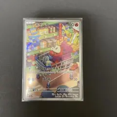 2026年最新】ポケモン ホゲータ arの人気アイテム - メルカリ
