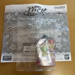 未開封 アイカツ！ ガチャガチャ 北大路さくら ブルーミングトップス