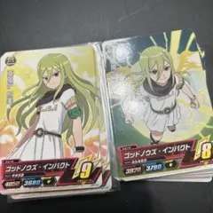 イナズマイレブン TCG 亜風炉照美 アフロディ イレブンプレカ カード