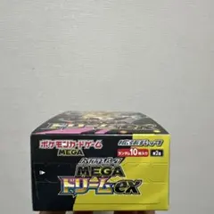 ポケモンカードゲーム MEGA ドリームew シュリンク無しペリペリ付き