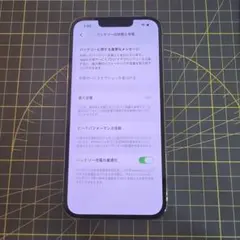 iPhone 13 Pro 128GB ゴールド