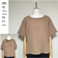 極美品◇リフレクト 定価1.3万 接触冷感 フロントレースデザイン