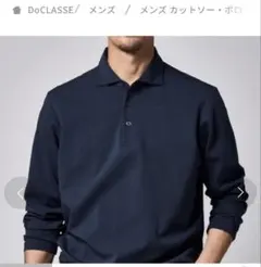 DoCLASSE メンズ ポロシャツ ネイビーサイズＬ