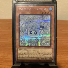 2026年最新】マルチャミー・フワロス 遊戯王の人気アイテム - メルカリ