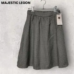 ◼︎未使用保管品◼︎【MAJESTIC LEGON】チェック柄　フレアスカート