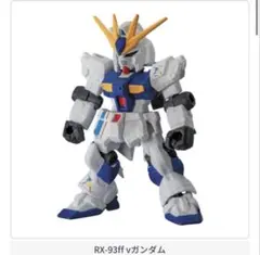 モビルスーツアンサンブル福岡 ガチャ３種