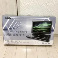 【新品・未使用】TEES ポータブルDVDプレーヤー PDVD-W927-BK 楽天市場】TEES 夢グループ/ポータブルDVDプレーヤー/PDVD-W927-BK