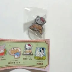2026年最新】キティ ラーメンの人気アイテム - メルカリ