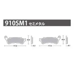 HONDA ブレーキパット　BRAKING 　FORZA　フロントのサムネイル