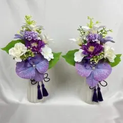 仏花アレンジ　お供え花華やか紫と白の上品な造花一対♪洋花仏花にも◎☆タッセル付き