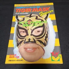 アキラ様 リクエスト 2点 まとめ商品