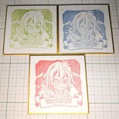 鬼滅の刃 ufotable cafe バースデー2026スタンプ 伊黒小芭内 ③