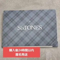 SixTONES 2026-2027年カレンダー