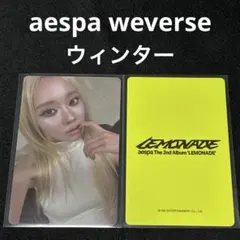 aespa lemonade オフラインラキドロ Applemusic 1次 - メルカリ
