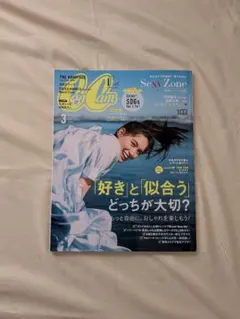 BE:FIRST(SOTA,MANATO) CanCam 2022年3月号