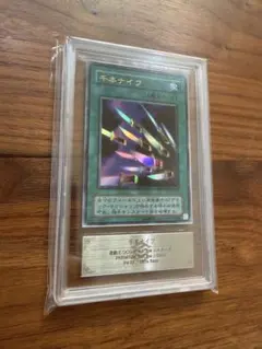 遊戯王 千本ナイフ P4-03 魔法カード - メルカリ