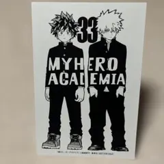 ポストカード 緑谷出久 爆豪勝己 (僕のヒーローアカデミア)
