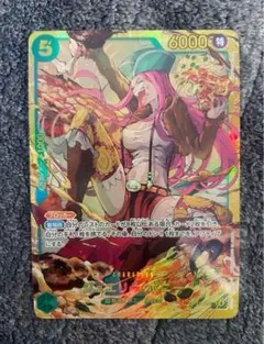 ジュエリー・ボニー SEC スーパーパラレル くまSEC2枚セット ジュエリー・ボニー SEC シークレットパラレル】（OP12-118