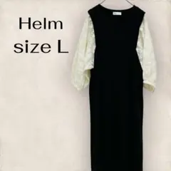 【美品】しまむら Helm ヘルム レース袖 切り替え ドッキングワンピース 黒