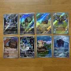 ④ポケモンカードゲーム ブラックボルト　ホワイトフレア　ar8枚 arまとめ売り
