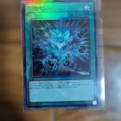 遊戯王 宇宙的ハリケーン プリズマティックシークレット プリシク