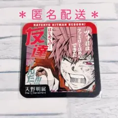 2026年最新】REBORN アートコースターの人気アイテム - メルカリ