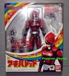 S.H.Figuarts 非公認戦隊アキバレンジャー アキバレッド 未開封